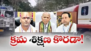CBI-SIT Recommends Action Against Officials | TTD Adulterated Ghee Case
