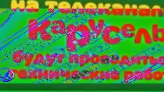 THE RANDOMNESS OF ВЗЛОМ КАНАЛА КАРУСЕЛЬ ЗАКРЫТИЕ КАНАЛА НАВСЕГДА