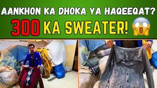 Men&rsquo;s Sweater Collection | Winter Collection | Wholesale Prices | Low Prices | Karachi Bazaar Online
