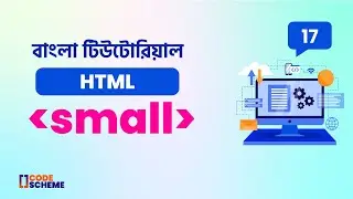 How to Make Small Text in HTML5 | HTML5 Bangla tutorial | CodeScheme 🔥🔥🔥