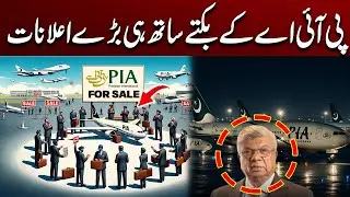 After Privatization, PIA Sets Revenue Targets for 2025 | Breaking News | City 41