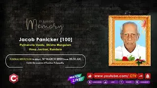 Jacob Panicker [100] | Funeral Service On 31.MARCH.2022 at Kundara | Watch Live On CTV