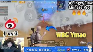 Ymao ( Wildcat) 1 vs 3 in T1 Lobby 😱🔥 &bull; WBG Yamo 5 Finger Chinese Pro &bull; Pubg Mobile