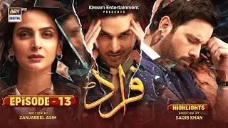 Fraud Episode 13 | Saba Qamar | Ahsan Khan | Highlights | ARY Digital Drama