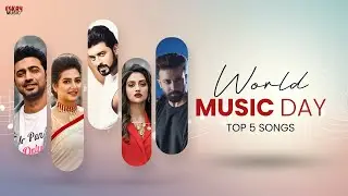 World Music Day Jukebox | Dev, Subhashree, Ankush, Shakib, Nusrat |Bengali Movie Songs | Eskay Music