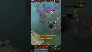 Cheats for money in Dota 2