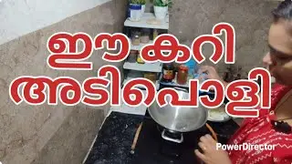 Cucumber buttermilk curry# വെള്ളരിക്ക മോരുകറി #cooking @ Golden Sunrise 777 