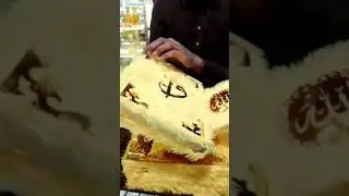 Premium Quran Rehel Box Set 🤍