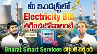 Bharat Smart Services Founder Sikinder Reddy Thandra Interview | Shiva Studios | Telugu Podcast