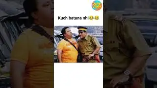 Kuch batana nhi 😂😂#dailyvibes #comedy #laugh #fun #viral #funnyvideos #entertainment