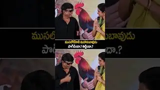 ఈ హీరోయిన్ నరేష్ ని పొగిడిందా తీటిందా కూడా అర్ధం కావడం లేదు భయ్యా 🤣🔥|nadinadinadumamurari |