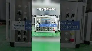 #Part leveler#Customized manufacturer of part leveler#Manufacturer of mechanical stamping production