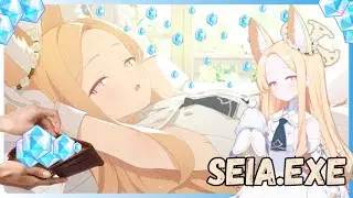 【BLUE ARCHIVE】SEIA.exe