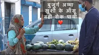 पूरी दुकान ख़रीद ली माताजी की ❤️| Brown Boy Fitness