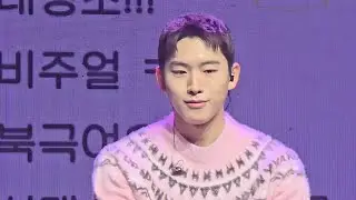 260201 복숭아 꽃이 피었습니다 팬미팅 1부 - 복꽃피 배우들이 보는 실제 본체 프로필 (?)  [차세진 focus]