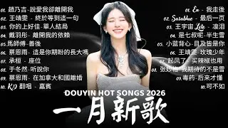KKBOX 華語 LIVE 音樂｜24小時不間斷熱門流行歌，陪你工作、學習、放鬆整天, 王嘉爾、週志偉、林俊傑、鄧紫棋、周杰倫 , Eric Chou, G.E.M., Jay Chou