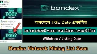 Bondex Origin Mining TGE & Listing Date 2025।Bondex Origin,Nft।Bondex Mining Update ,Stb