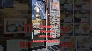 На таких улочках огромный внедорожник &mdash; это ловушка!  #auction #automobile #купитьавто