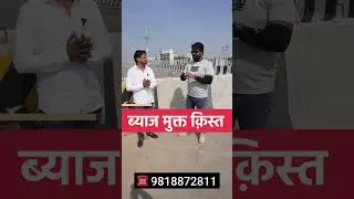 10k per gaj plot in delhi ncr loni #plotindelhi #jadsemakan #jadsemakandelhime