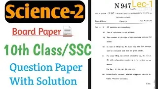 Class 10th Science 2 Board Question paper with Solution 2024 | 10th Maharashtra Board Exam #lec1