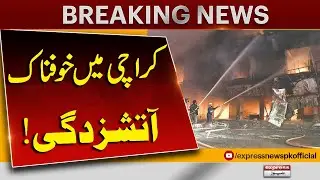 Massive Fire Breaks Out in Karachi | Shocking Destruction Unfolds! | Breaking News