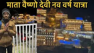 Vaishno Devi Yatra New Year 2026 