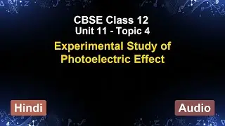 Unit 11 &ndash; Experimental Study of Photoelectric Effect | CBSE 12th (Hindi) | The 5-Minute Teacher
