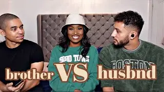 КТО ЗНАЕТ МЕНЯ ЛУЧШЕ?! БРАТ VS МУЖ, лол...