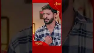 Myna | #shorts | Kannada Serial | Udaya TV