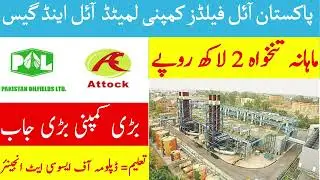 Pakistan Oilfields Limited  job 2023 | Attock oil refinery |  oil and gas jobs | job 2023