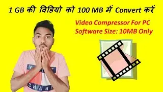 Video Compressor Software 2021 for PC - 1GB की विडियो 100MB में Convert हो जायेगा - Original Quality