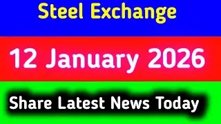 steel exchange ind share latest news || steel exchange ind share latest news today