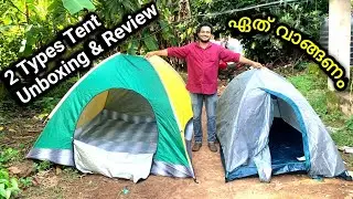 ഏത് വാങ്ങണം|Tent Camping malayalam|Tent Travel|prano Vlogs