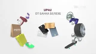 Ролик видео - инструкция для банка 