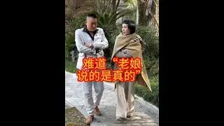 二姐，我今天听你这么一说，我还真的感觉有这么一事，但我还不敢确定，还是要找老妈确认一下。#百善孝为先 #情感 #正能量