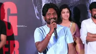 Actor Suhas Emotional Speech @ Ambajipeta Marriage Band Success Meet | Manastars
