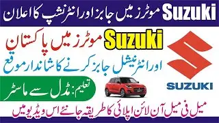 Suzuki Motor Jobs 2023 &ndash; Latest Jobs in Suzuki Company &ndash; suzuki vacancy Apply online