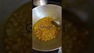 ghugni #Surati's Recipes #shorts