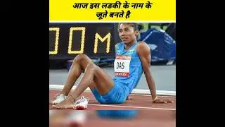 #hima Das#Indian faster girl
