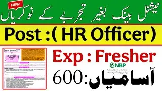 National Bank of Pakistan Jobs 2025: How to Apply Online | Step-by-Step Guide*