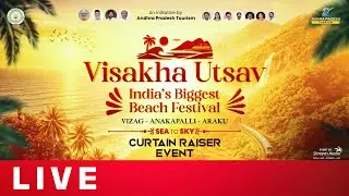 Visakha Utsav Curtain Raiser Event Live | India's Biggest Beach Festival | Visakha Utsav 2026