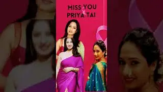#priyamarathe #trending #priya #priyamarathefamily #priyamarathefans #priyamarathehusband