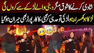 Shadi Ka Shoq Hai, Magar Dubai Walay Larkay Se Karungi | Sayapa | Lahore Rang