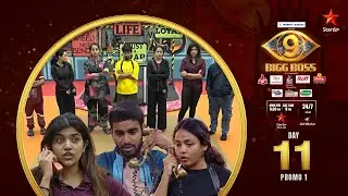 Bigg Boss Telugu 9 | Day 11 Promo 1 | Captaincy Battlefield | Nagarjuna | Star Maa