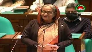 জাতীয় সংসদ অধিবেশন সরাসরি সম্প্রচার -১১ জানুয়ারি, ২০২৩