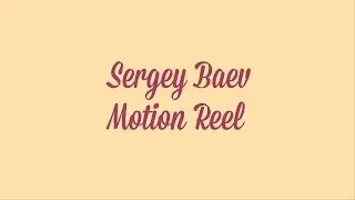 Sergey Baev Reel 2015