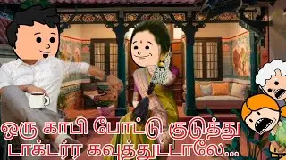 Episode-7😍♥️ நினைவுகள் ♥️🥰 நான் உங்கள அம்மாவா போல பார்த்துப்ப...டாக்டரே...😍😍