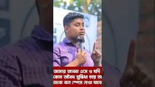 Hasnat Abdullah will take action against Madak #HasnatAbdullah #cftv