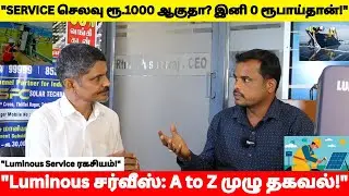 SERVICE செலவு ரூ.1000 ஆகுதா இனி 0 ரூபாய்தான்!|Luminous சர்வீஸ்: AtoZ முழு தகவல்#spc#viral#viralreels