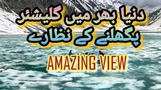 Most beautiful view Winter frozen water Iceland discover all update 